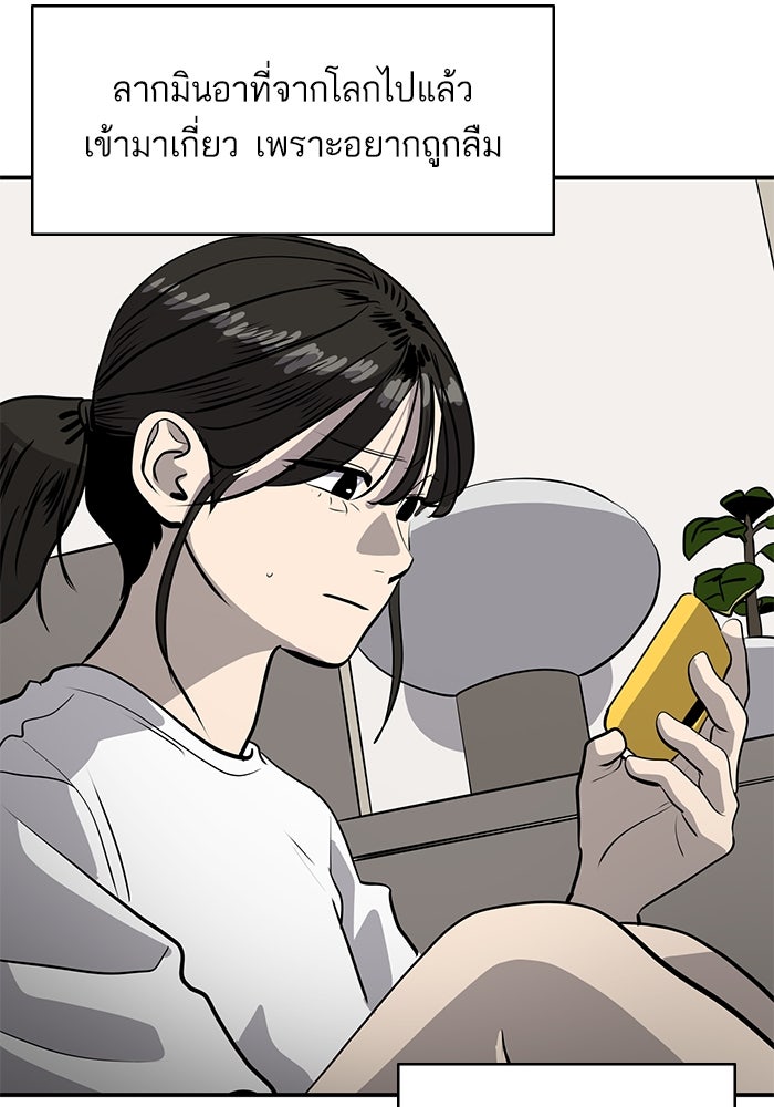 ซูฮี0 (suhee0) - หน้า 76