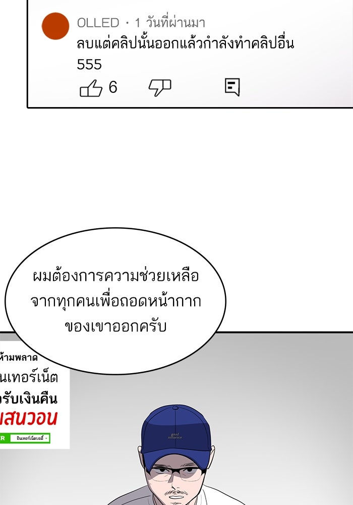 ซูฮี0 (suhee0) - หน้า 79