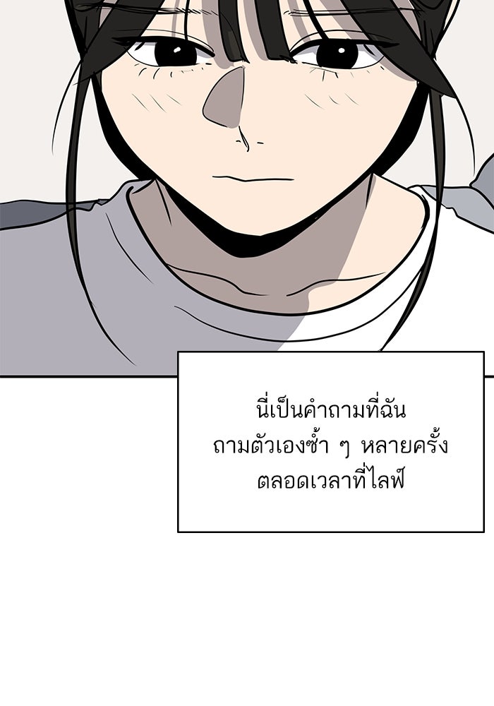 ซูฮี0 (suhee0) - หน้า 87