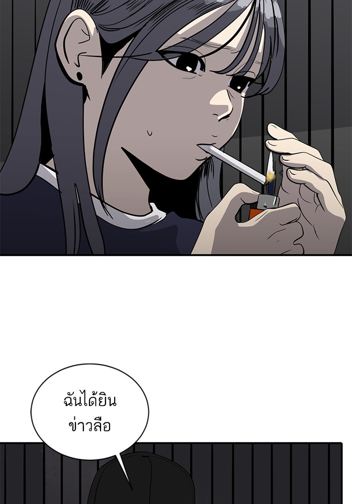 ซูฮี0 (suhee0) - หน้า 3