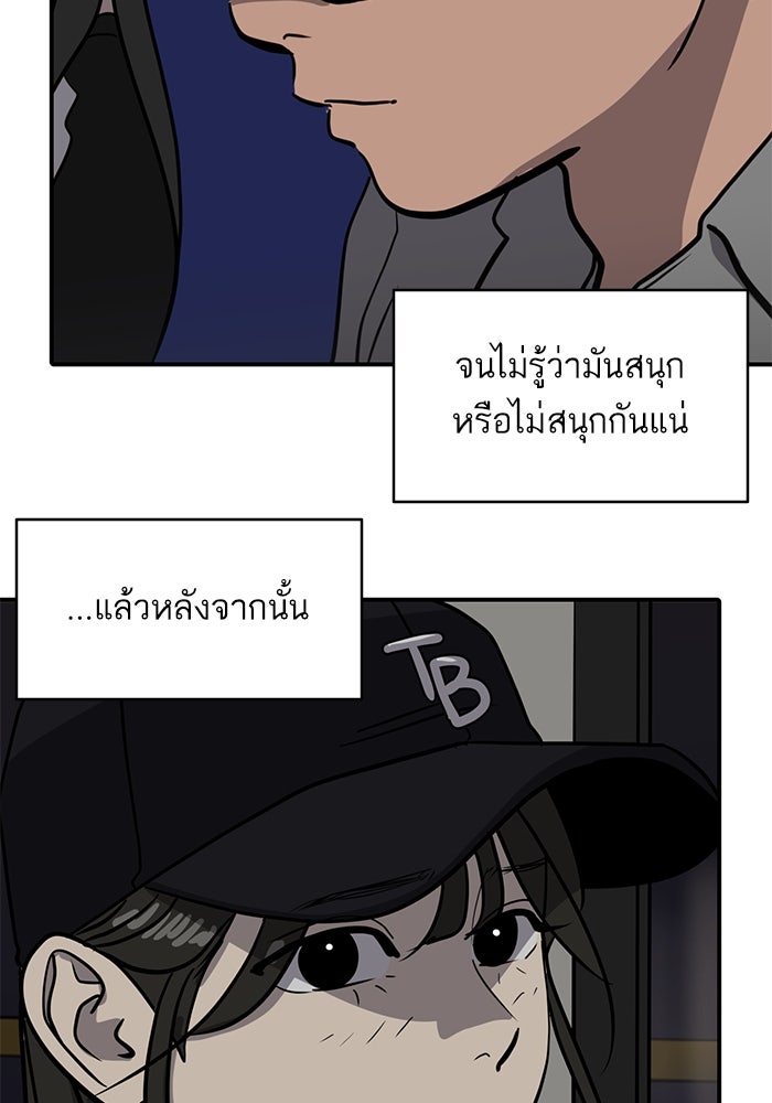 ซูฮี0 (suhee0) - หน้า 40