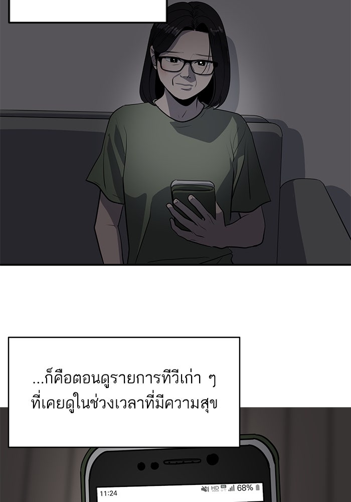 ซูฮี0 (suhee0) - หน้า 97