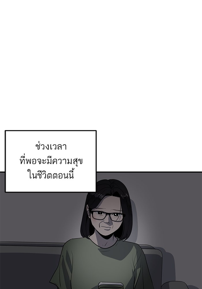 ซูฮี0 (suhee0) - หน้า 2