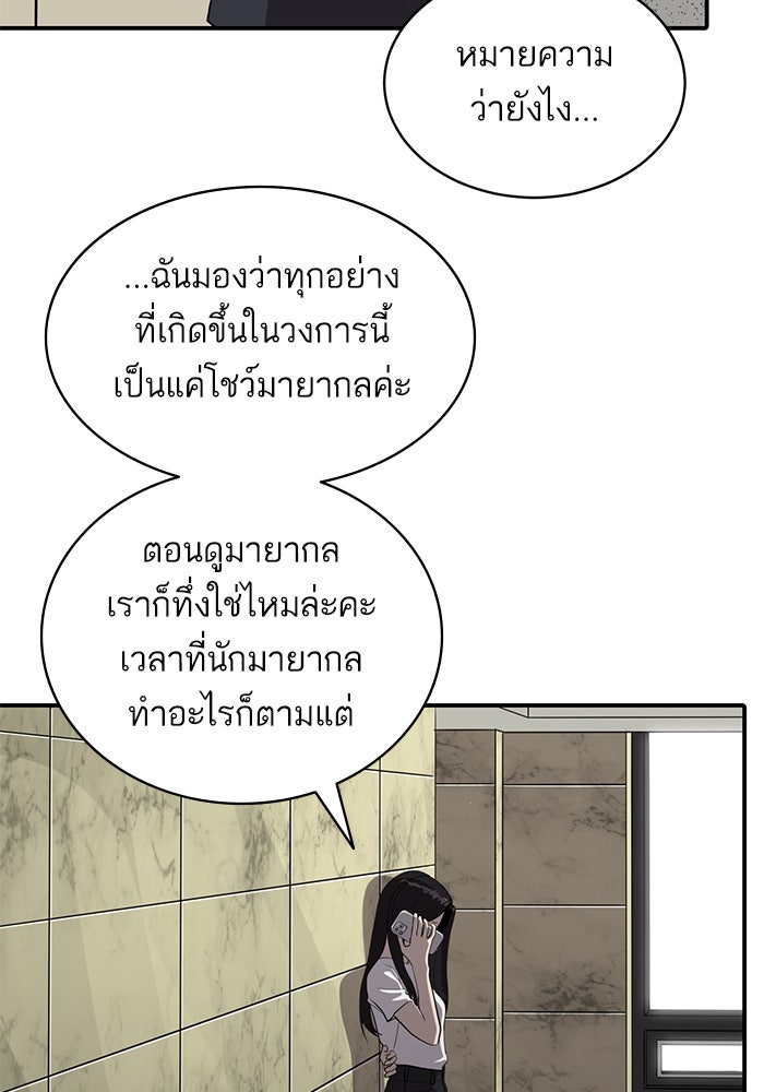 ซูฮี0 (suhee0) - หน้า 68