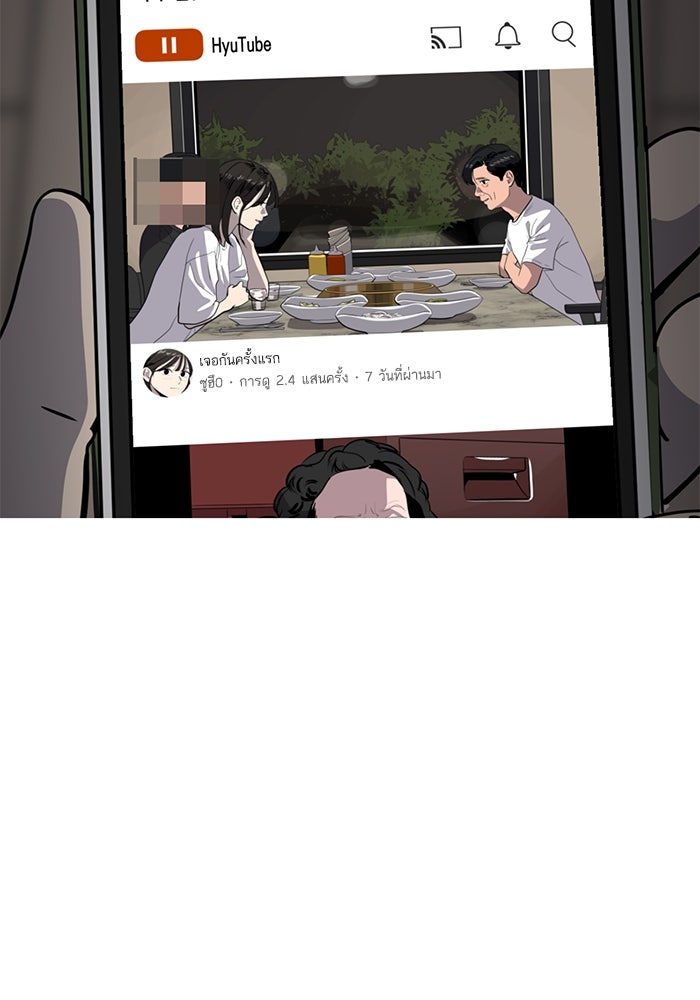 ซูฮี0 (suhee0) - หน้า 9