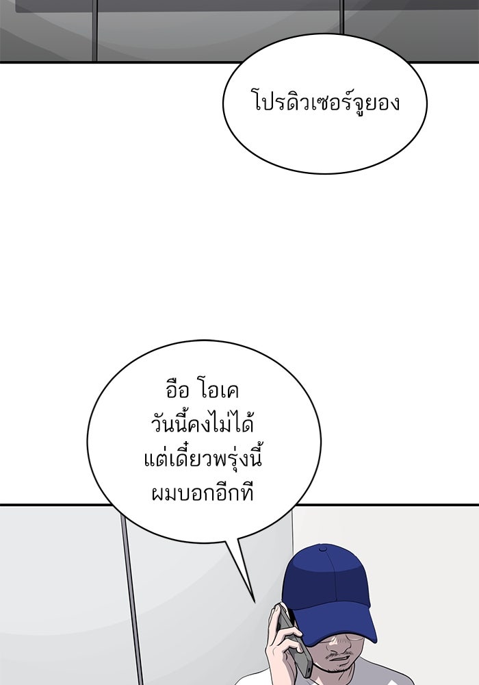 ซูฮี0 (suhee0) - หน้า 91