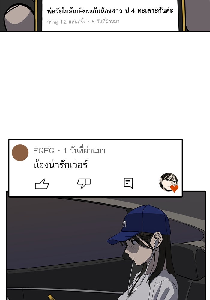 ซูฮี0 (suhee0) - หน้า 11