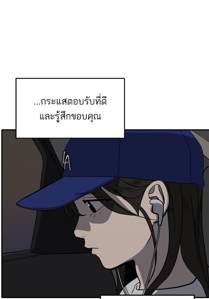 ซูฮี0 (suhee0) - หน้า 14