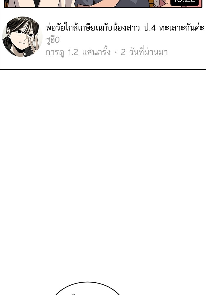 ซูฮี0 (suhee0) - หน้า 2