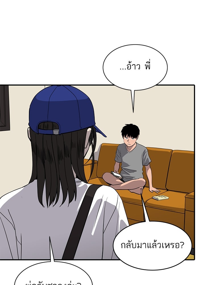 ซูฮี0 (suhee0) - หน้า 21