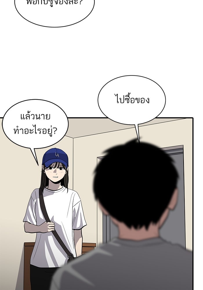 ซูฮี0 (suhee0) - หน้า 22