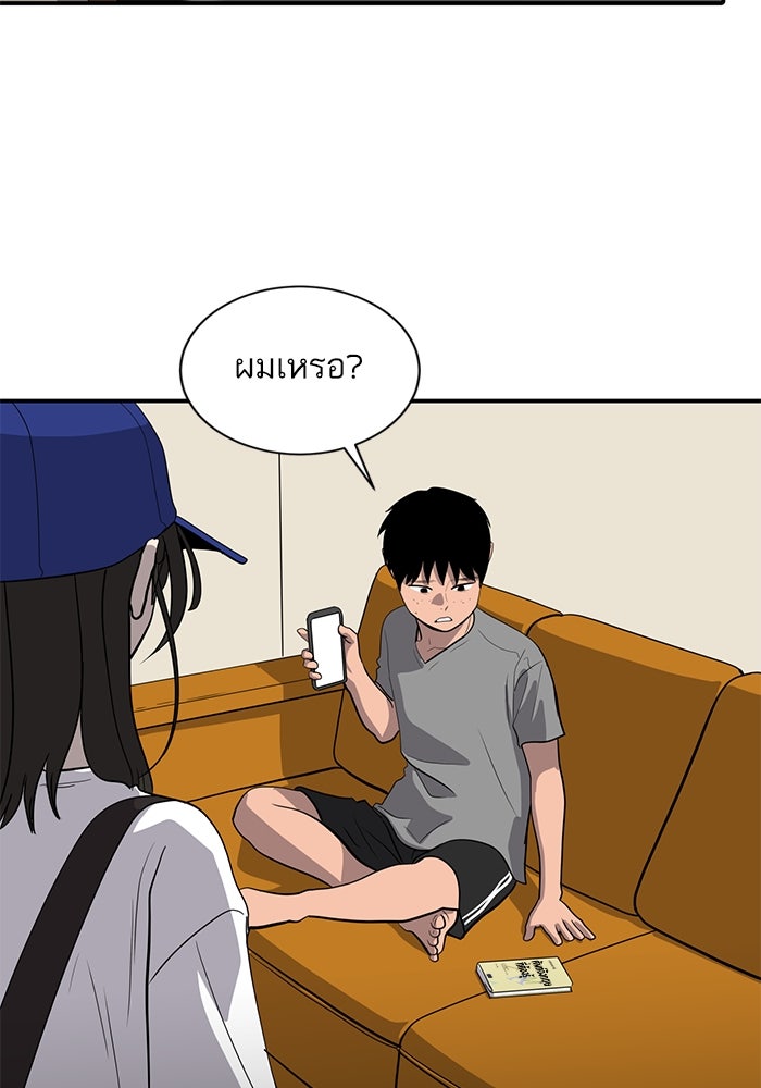 ซูฮี0 (suhee0) - หน้า 23