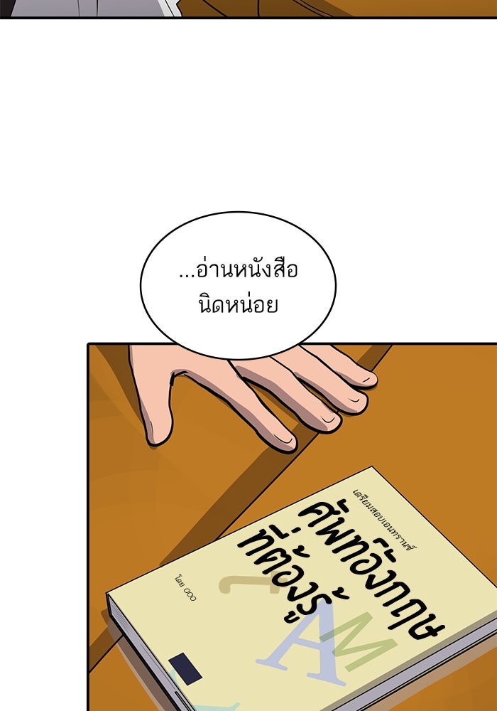 ซูฮี0 (suhee0) - หน้า 24