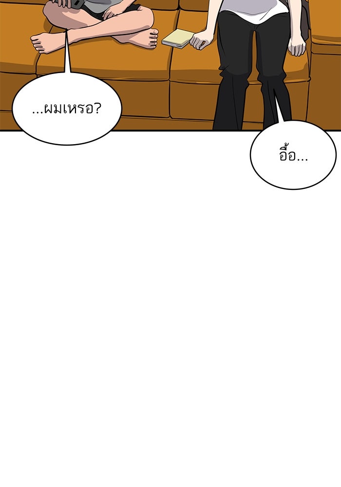 ซูฮี0 (suhee0) - หน้า 29