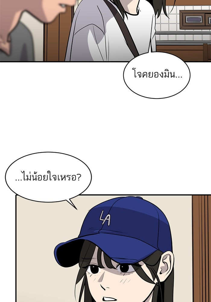 ซูฮี0 (suhee0) - หน้า 33