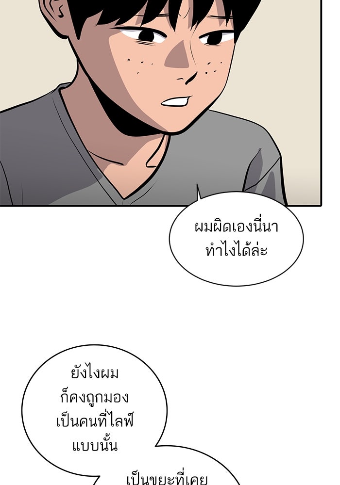 ซูฮี0 (suhee0) - หน้า 35