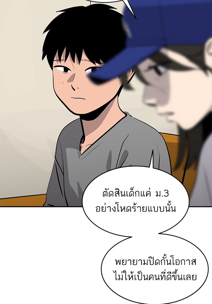 ซูฮี0 (suhee0) - หน้า 40