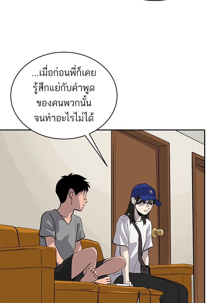 ซูฮี0 (suhee0) - หน้า 41