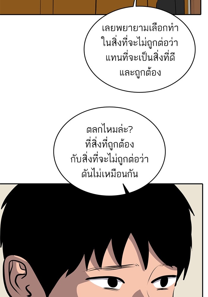 ซูฮี0 (suhee0) - หน้า 42