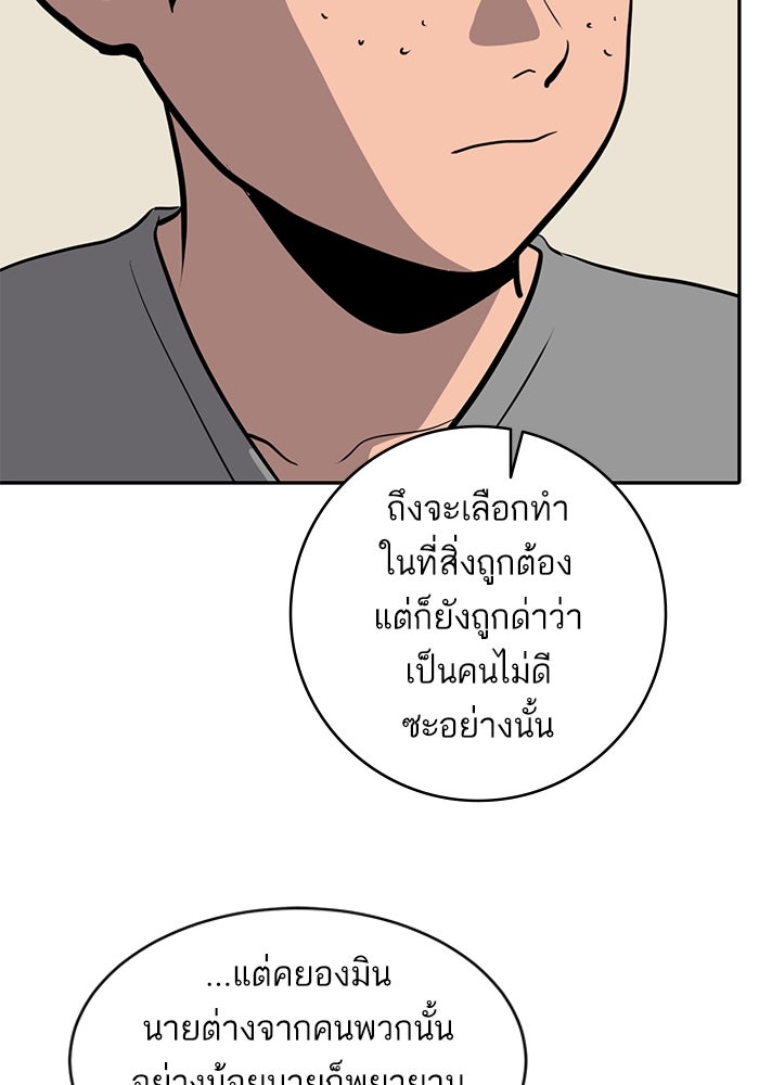 ซูฮี0 (suhee0) - หน้า 43