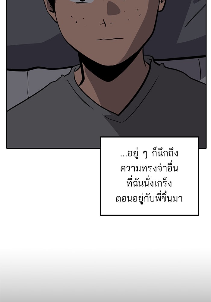 ซูฮี0 (suhee0) - หน้า 53