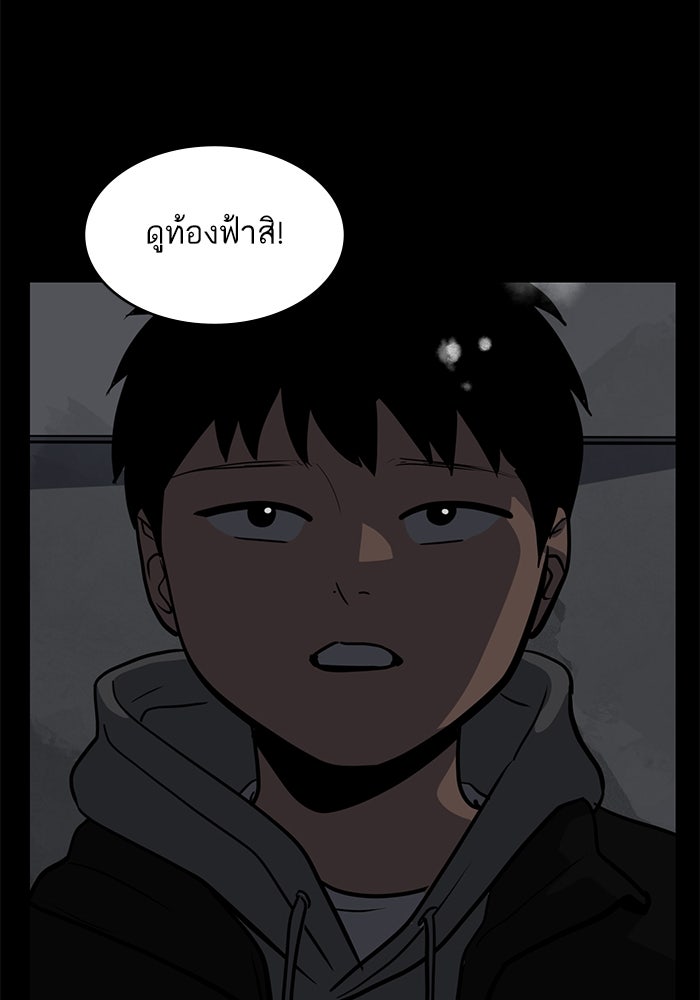 ซูฮี0 (suhee0) - หน้า 55