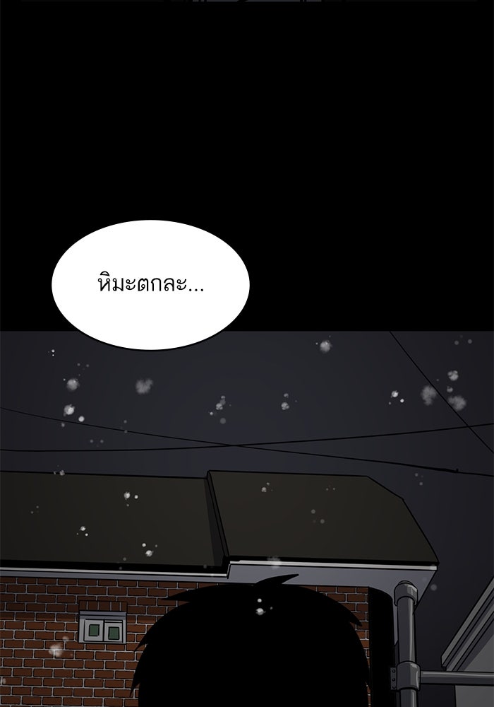 ซูฮี0 (suhee0) - หน้า 56