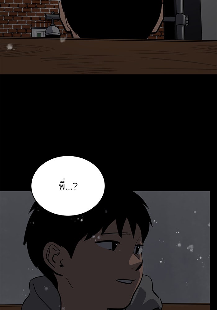 ซูฮี0 (suhee0) - หน้า 57