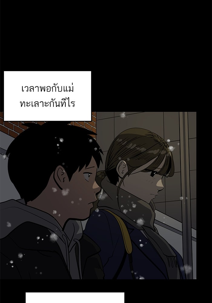 ซูฮี0 (suhee0) - หน้า 60