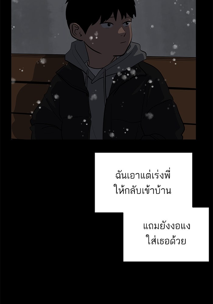 ซูฮี0 (suhee0) - หน้า 62