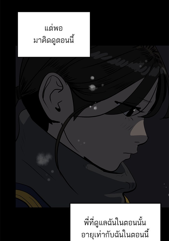 ซูฮี0 (suhee0) - หน้า 63