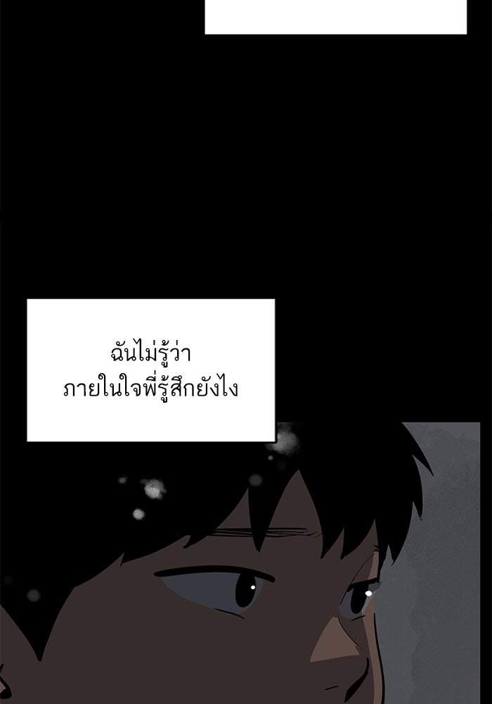 ซูฮี0 (suhee0) - หน้า 64