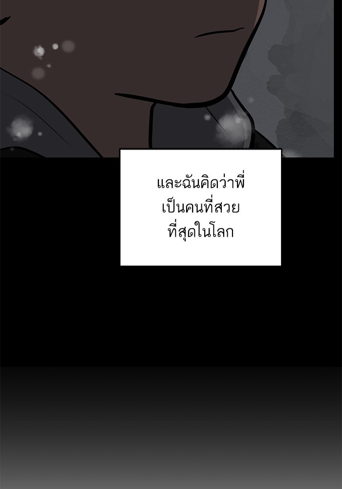 ซูฮี0 (suhee0) - หน้า 65