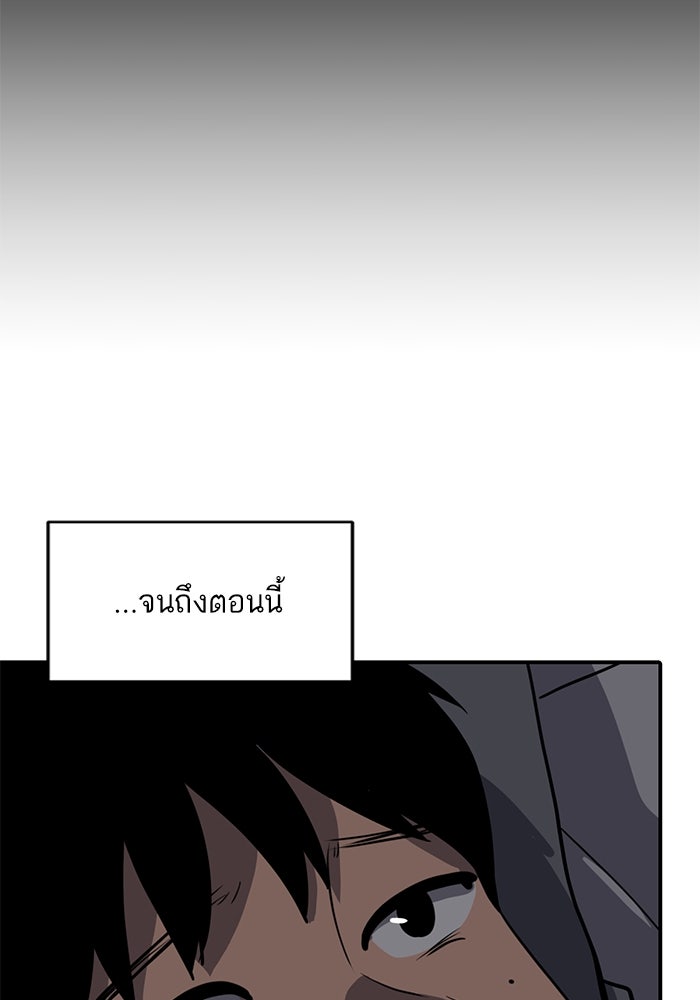 ซูฮี0 (suhee0) - หน้า 66