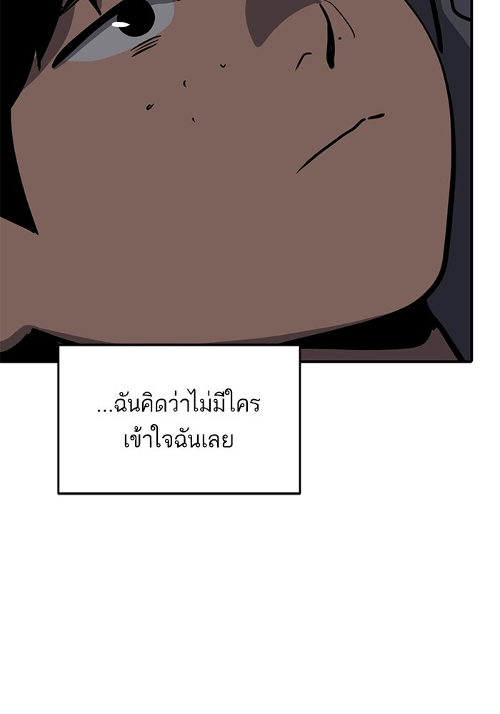 ซูฮี0 (suhee0) - หน้า 67