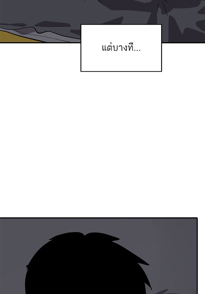 ซูฮี0 (suhee0) - หน้า 69