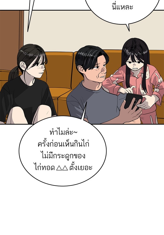 ซูฮี0 (suhee0) - หน้า 7