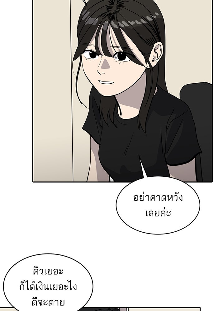 ซูฮี0 (suhee0) - หน้า 76