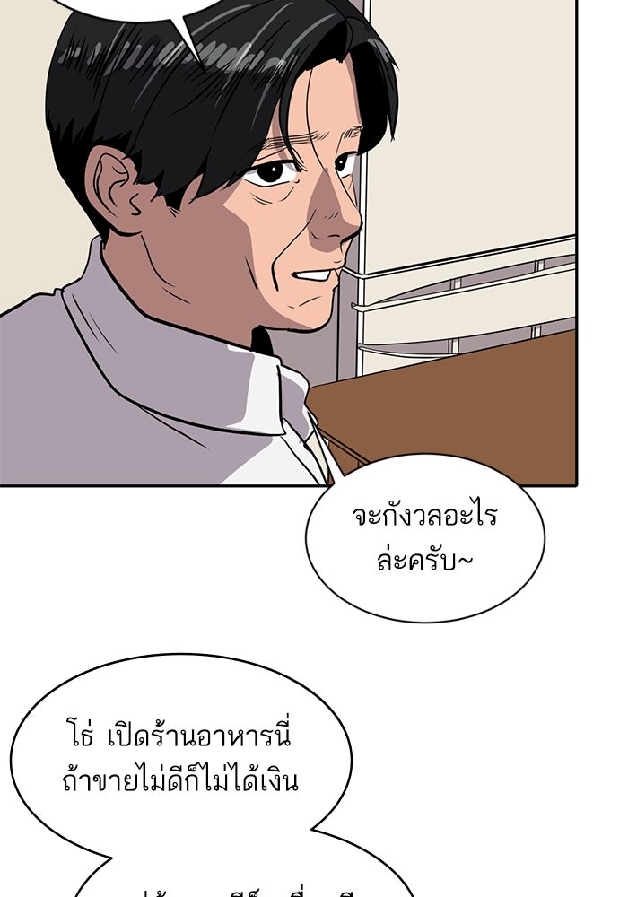 ซูฮี0 (suhee0) - หน้า 77