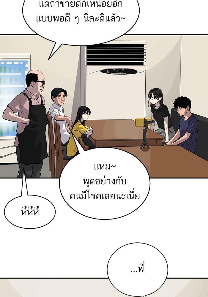 ซูฮี0 (suhee0) - หน้า 78
