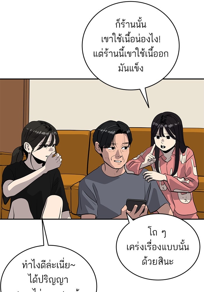 ซูฮี0 (suhee0) - หน้า 8
