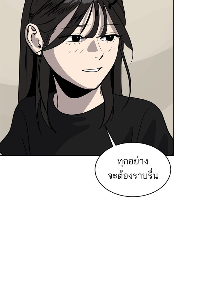 ซูฮี0 (suhee0) - หน้า 80