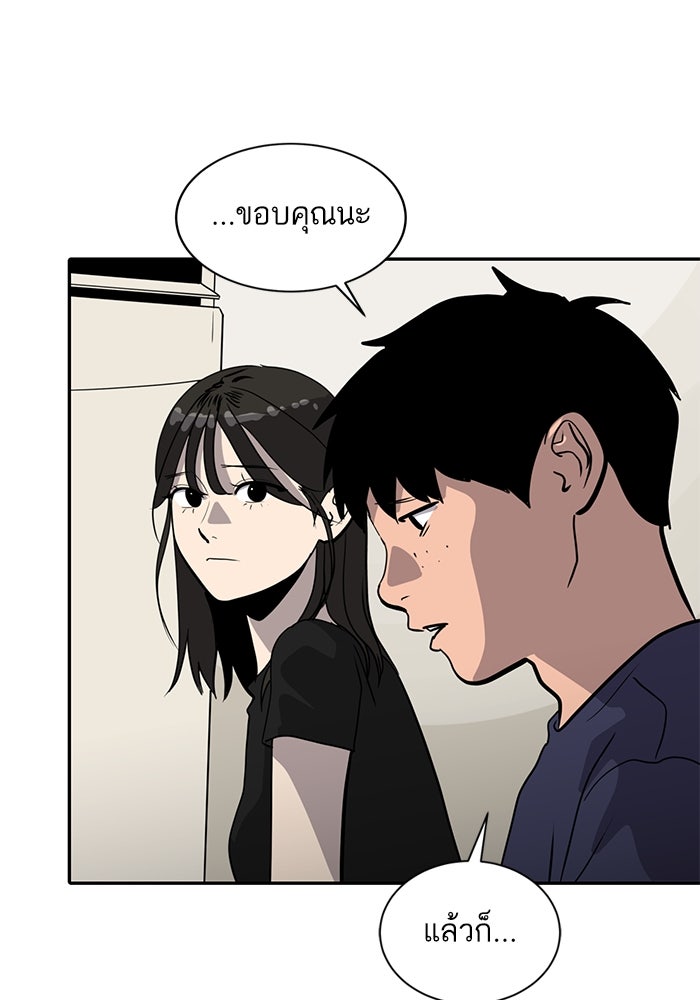 ซูฮี0 (suhee0) - หน้า 81