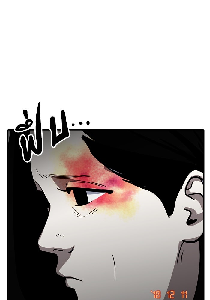 ซูฮี0 (suhee0) - หน้า 86