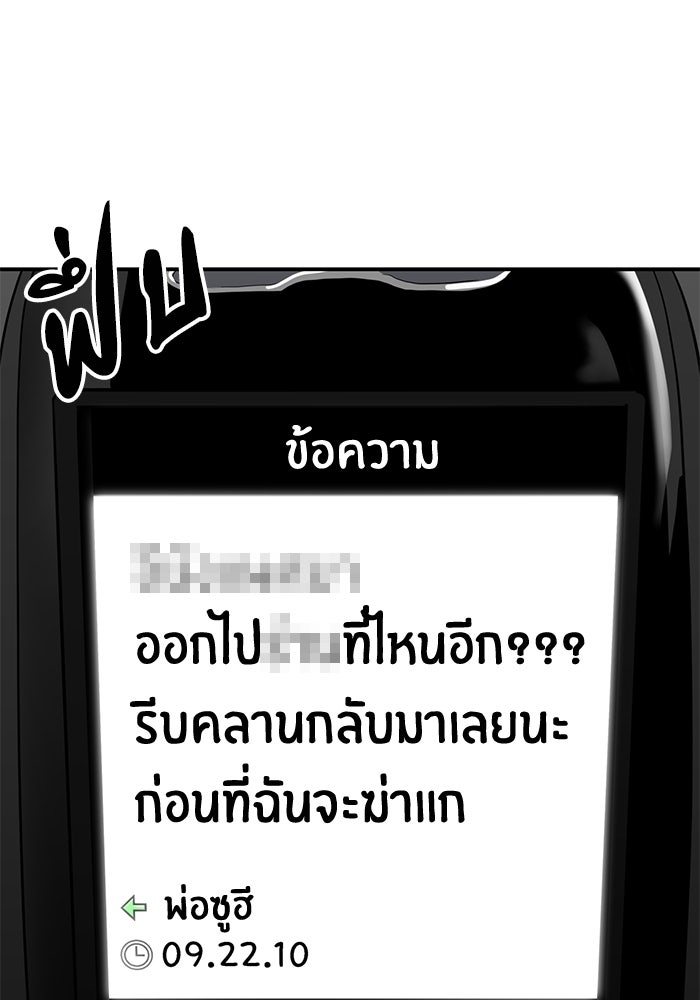 ซูฮี0 (suhee0) - หน้า 89