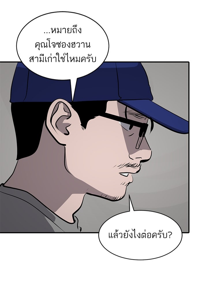ซูฮี0 (suhee0) - หน้า 10