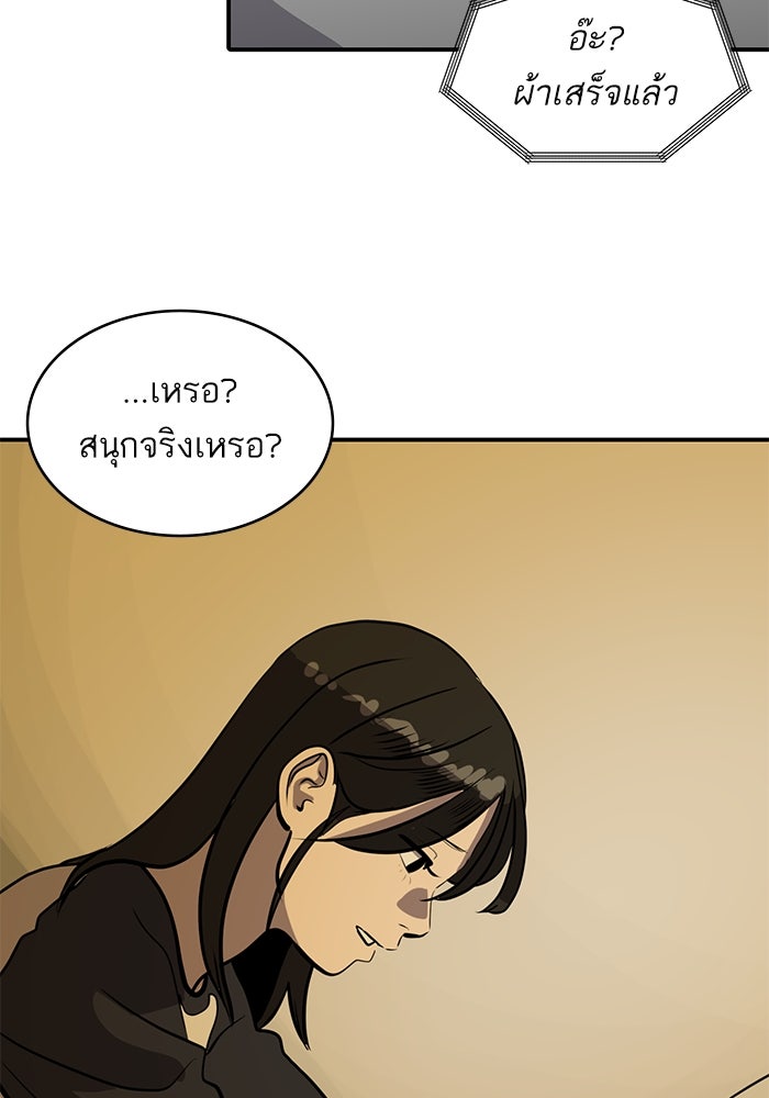 ซูฮี0 (suhee0) - หน้า 30