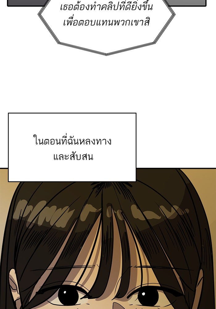 ซูฮี0 (suhee0) - หน้า 33