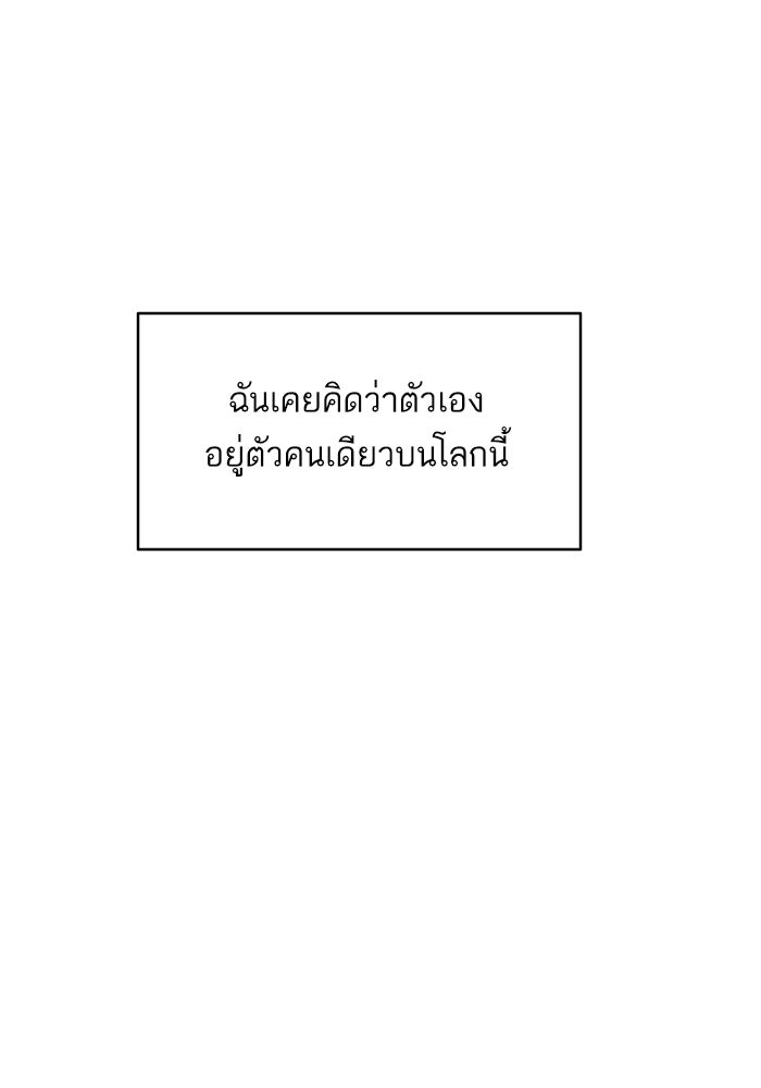 ซูฮี0 (suhee0) - หน้า 35