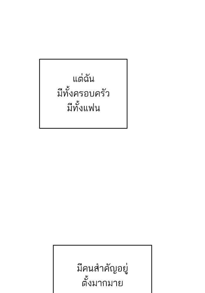 ซูฮี0 (suhee0) - หน้า 37